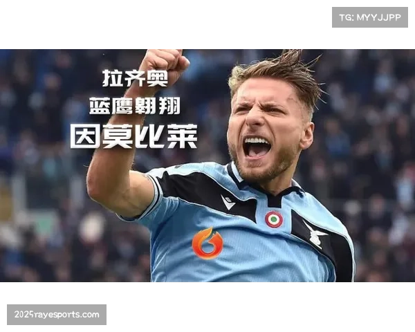 特写：绝杀被吹后，拉齐奥前锋因莫比莱凝视VAR屏幕